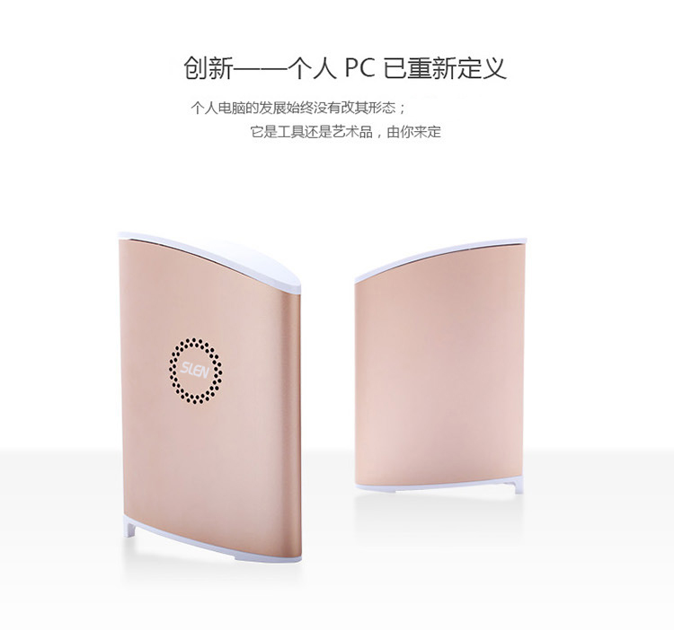 讓你重新認識PC！背著主機去上班