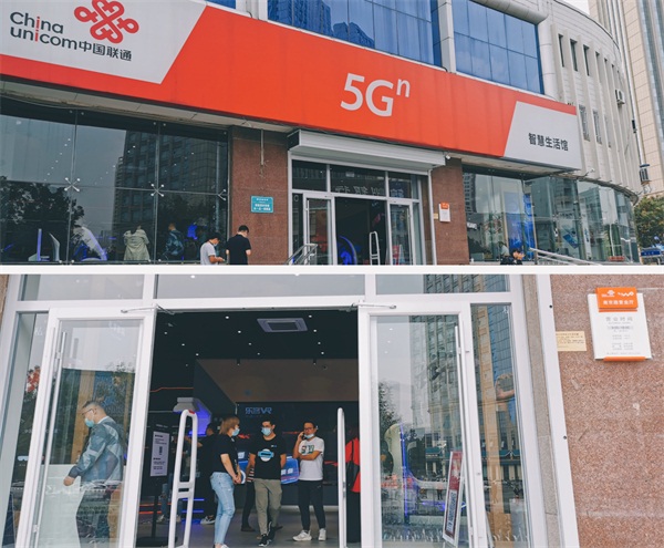 3Glasses攜手中國聯通，首家5G星球XR體驗站落地天